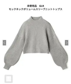 GLR モックネックボリュームスリーブニットトップス