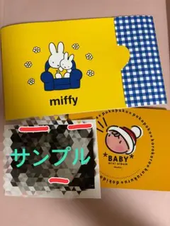 赤ちゃんアルバム　エコー写真　妊娠　エコー　妊娠初期　妊娠中期　原本