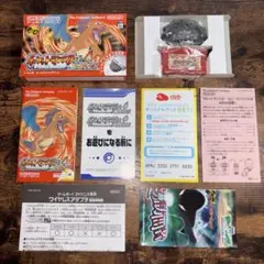 ポケットモンスターリーフグリーン　ゲームボーイアドバンスソフト　任天堂