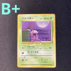 Item thumbnail for item fe0a711f-6977-4b3b-8100-6ee763f2e56b