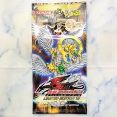 遊戯王 LIMITED EDITION 12 リミテッドエディション