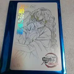 鬼滅の刃　刀鍛冶の里編　ムービーチケット風コレクションカード　甘露寺蜜摛