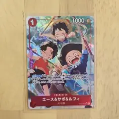 ワンピースカード　エース&サボ&ルフィ　SR パラレル