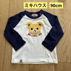 美品　ミキハウス　90cm 長袖　Tシャツ　刺繍　くま