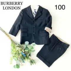 美品 バーバリーロンドン100 キッズスーツセット ノバストライプ