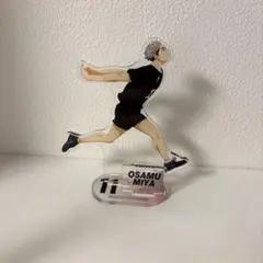 ハイキュー 宮治 アクスタスタンド アクスタ