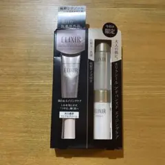 エリクシール ホワイト エンリッチド リンクルホワイトクリーム S 限定セット…