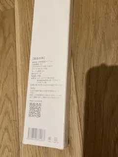 【新品未開封】エアラブ　2m延長コード