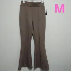 新品　センタープレス　ポンチフレアパンツ　モカ　淡茶　Mサイズ
