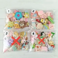 ①-④1袋15個入り 1袋195円 デコパーツ まとめうり