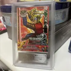 【ars10+】秘剣ドラゴン斬り　ドラゴンクエストモンスターバトルロード
