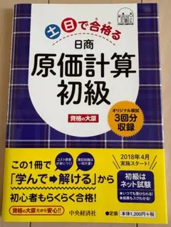 Item thumbnail for item 12dc4dd8-b518-44e9-a9c9-0f0fc335f81e