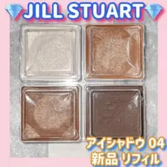 ジルスチュアート エターナルクチュールアイズベルベット04 アイシャドウリフィル