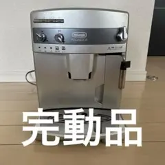 【ジャンク品】 デロンギ マグニフィカ 全自動エスプレッソ ESAM03110S 2025年最新】esam03110s デロンギ マグニフィカの人気アイテム