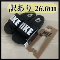 訳ありNIKE ナイキ オフコート スライド サンダル 黒×白 26.0 未使用