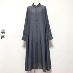 芽風 フレアシルエットロングシャツワンピース