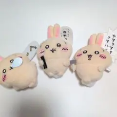 ちいかわ うさぎだらけくじ　マスコット3点セット