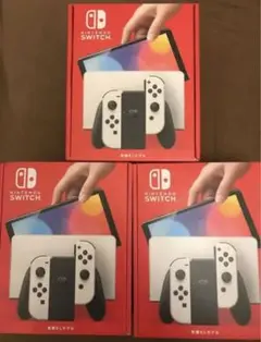 ☆新品未開封品☆ 3台セットNintendo Switch 有機ELホワイト