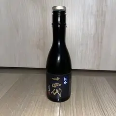十四代 特吟300ml 空瓶 6本セット 十四代 特吟 300ml×6本セット 高木酒造の最新買取相場を公開し