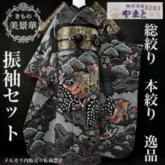 Item thumbnail for item 2e9c53f2-d885-4bbb-abd0-fbca625de6bf
