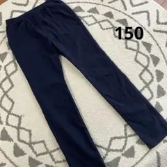 西松屋　ストレッチパンツ　150