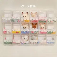 シルバニア 赤ちゃん お布団 18個セット ケース付き