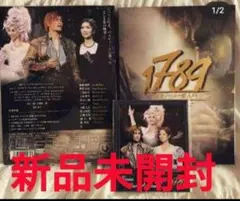 1789バスティーユの恋人たち 勇気ver.新品未開封DVD 加藤和樹 夢咲ねね