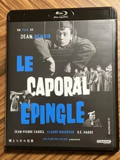 捕えられた伍長 4Kレストア('62仏) ジャン・ルノワール Amazon.co.jp: 捕えられた伍長 ジャン・ルノワール 4Kレストア