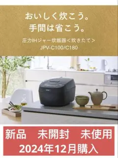 2025年最新】JPV-C100 KG の人気アイテム - メルカリ