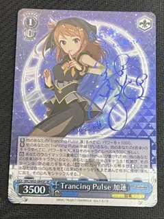 Trancing Pulse 加蓮 SP サイン 定率割引 西日本 SP アイドルマスター | 販売 加蓮(サイン入り