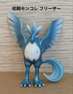 Item thumbnail for item 3c4af235-2ac0-4091-90ca-31a60597850c