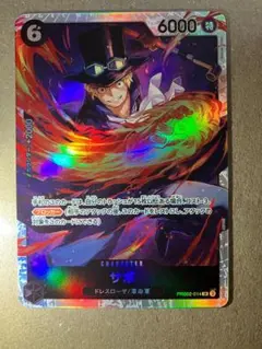 THE BEST ワンピース サボ PRBOC-014　SR