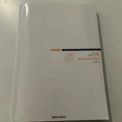 病気がみえる　皮膚科