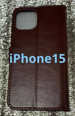 iPhone15 ブラウン　手帳型 全面保護 耐衝撃 マグネット カード収納