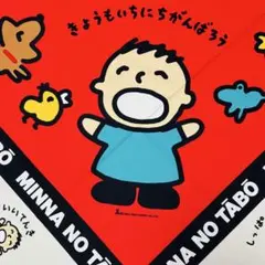 tb#6 みんなのたぁぼうパネルプリント生地1989年代製 昭和レトロ平成初期