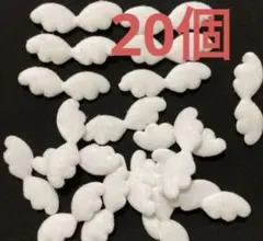 20個　天使の羽　ミニサイズ　デコパーツ