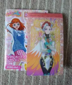 【未開封】プリマジ カードファイルコレクション　Vol.2　7点セット 2025年最新】プリマジ カードファイルの人気アイテム - メルカリ