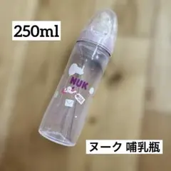 NUK ヌーク 250ml 哺乳瓶(プラスチック製) 1本