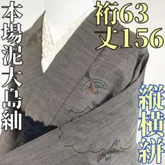 Item thumbnail for item 77127a5e-6214-429d-9003-69db1125941a