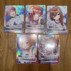 五等分の花嫁　カードゲーム