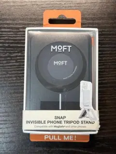 Most スマホスタンド 七変化マルチスタンド