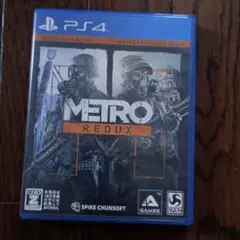PS4 メトロ リダックス