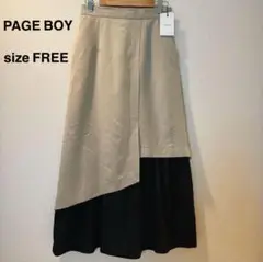 美品★PAGEBOY フレアスカート　アシンメトリー　ベージュ×ブラック　タグ付