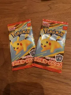 ポケモン プロモカードパック 2枚入り