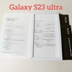Galaxy S23 ultra ガラススフィルム【2枚】液晶全面保護フィルム