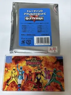 全スーパー戦隊展　アクリルマグネット　マジレンジャー