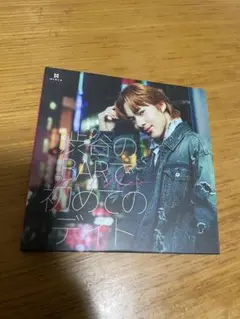 DMD Nunew ぬぬくん CD