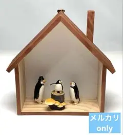ヘイゲンリネカー ペンギンのミニチュア