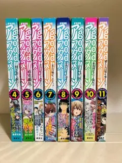 good！アフタヌーン　まとめ売り