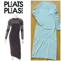 【美品】PLEATS PLEASE 長袖 メッシュ ロングワンピース